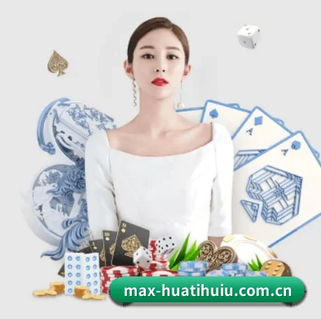 华体会体育 APP