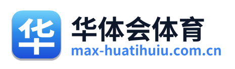 华体会体育 Logo